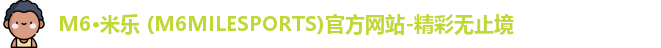 米乐